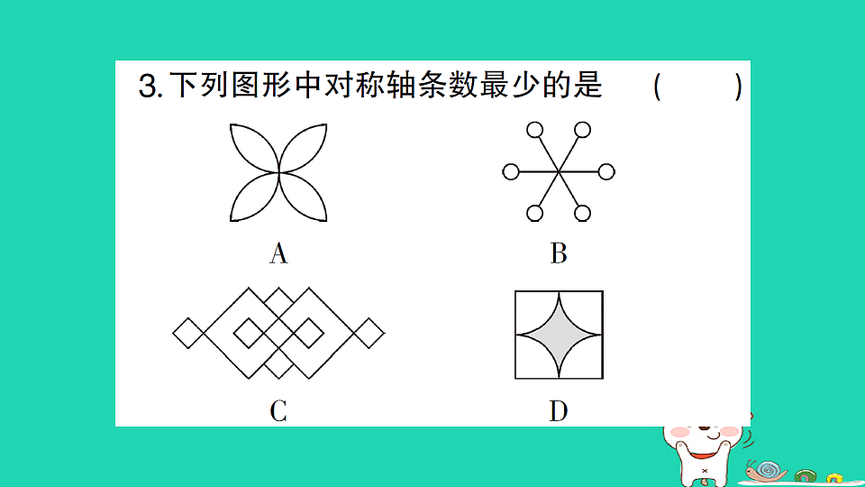 18227320第4页