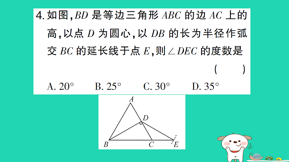 18227320第5页