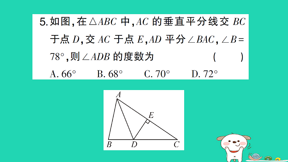 18227320第6页