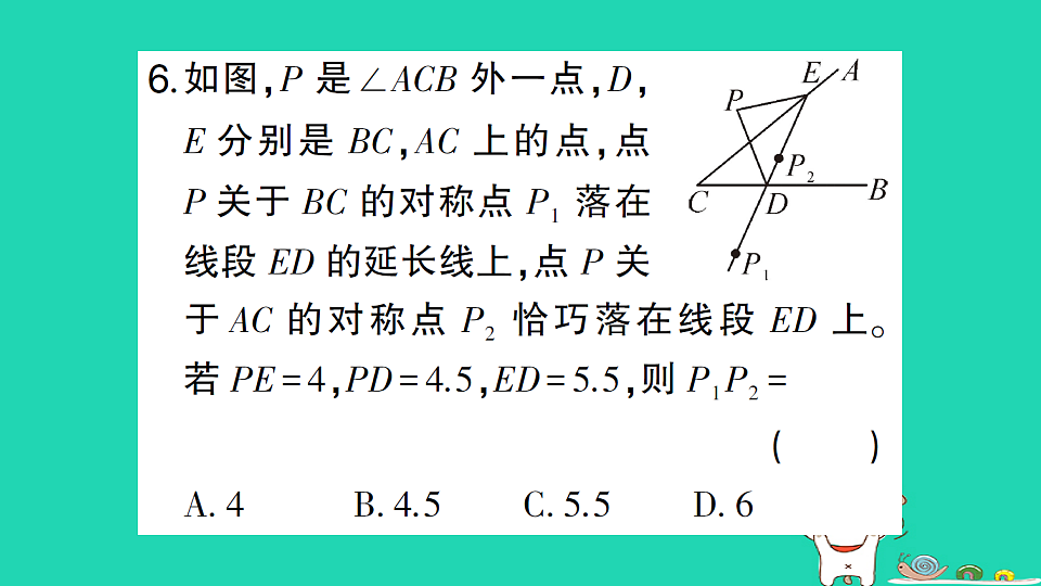 18227320第7页