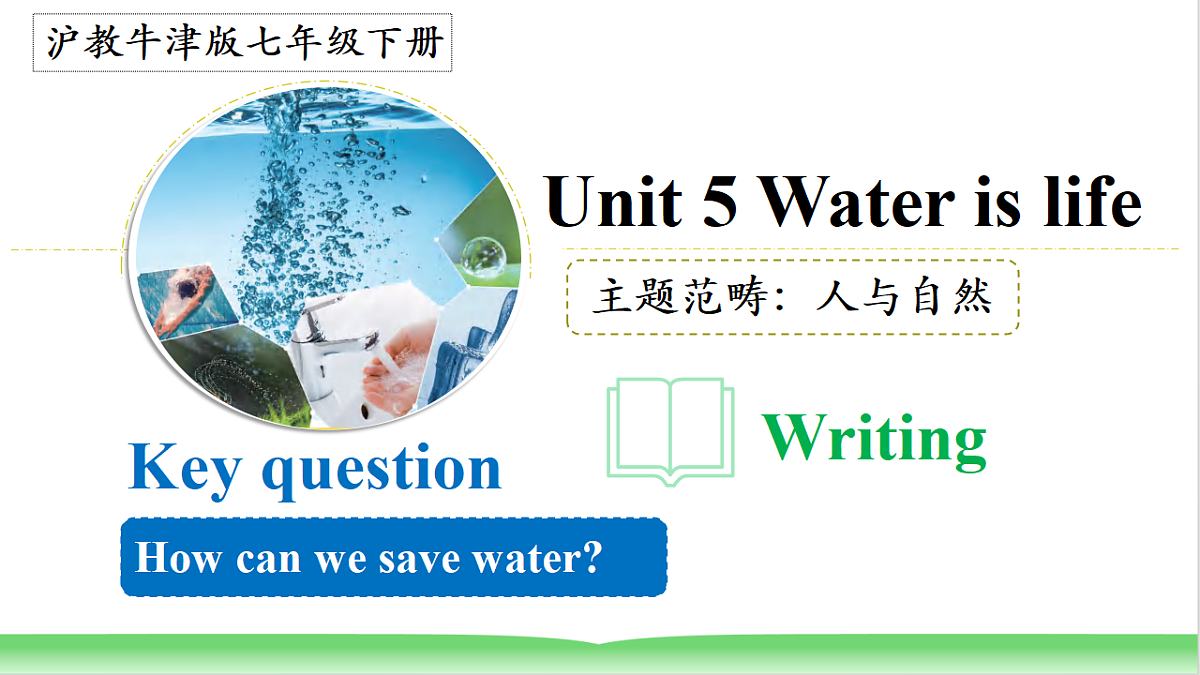 18227331第1页