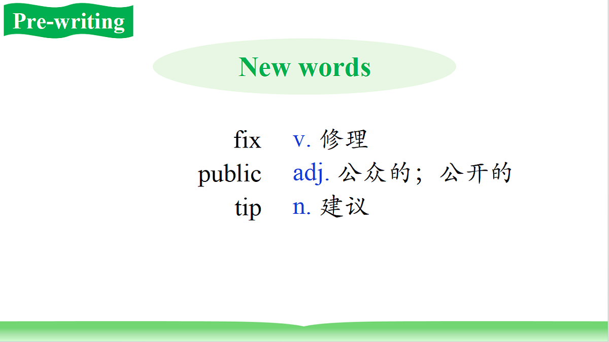 18227331第2页