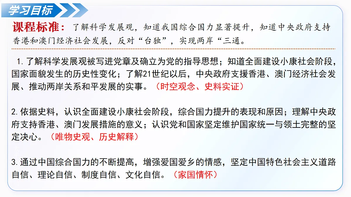 18227332第6页