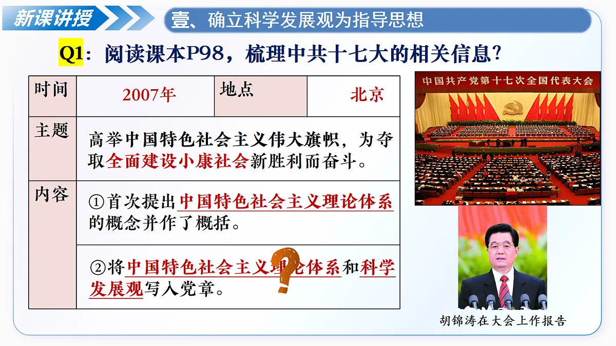 18227332第8页