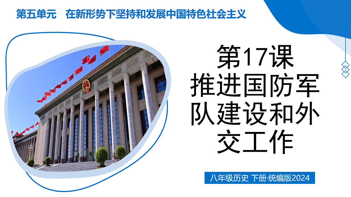 18227333第1页