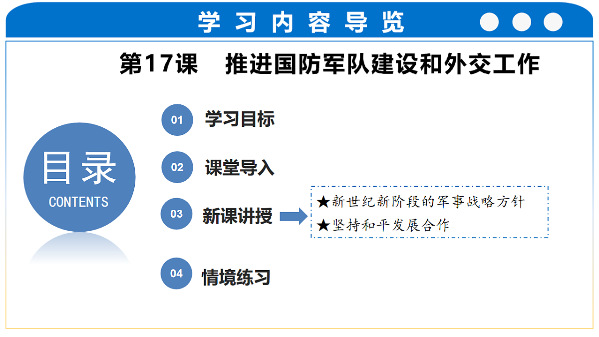 18227333第5页