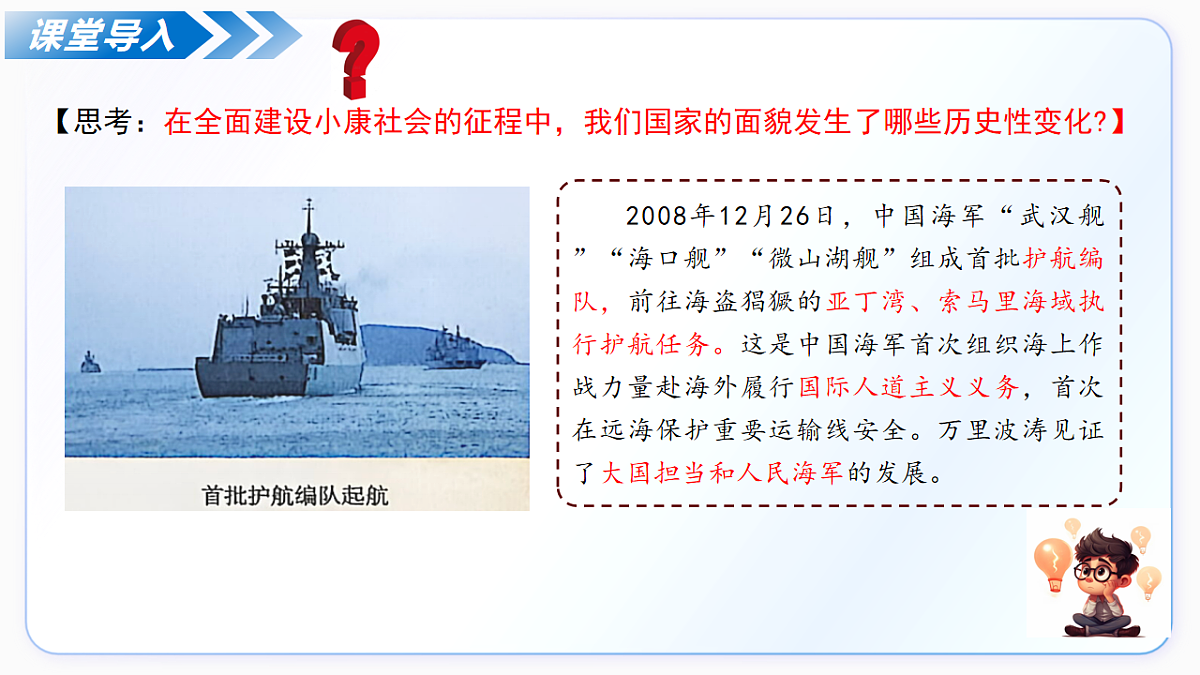 18227333第7页