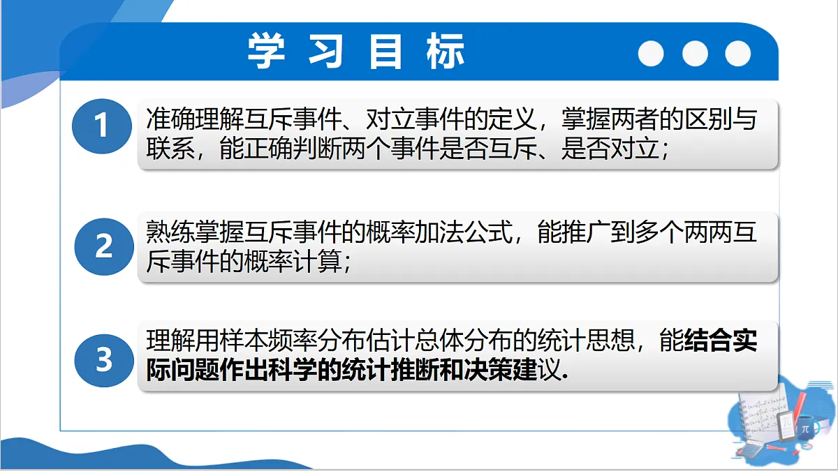 18227334第2页