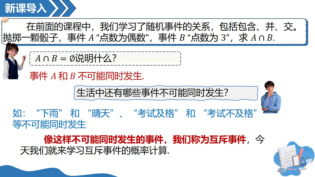 18227334第3页