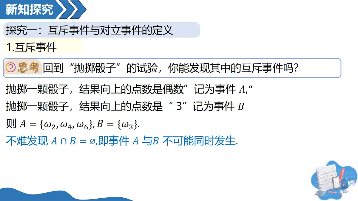 18227334第4页