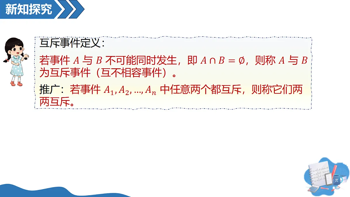 18227334第5页