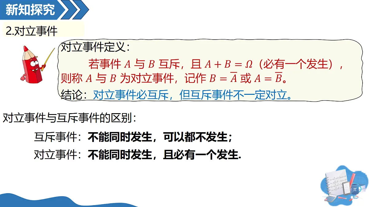 18227334第6页