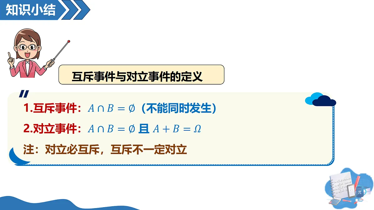18227334第7页