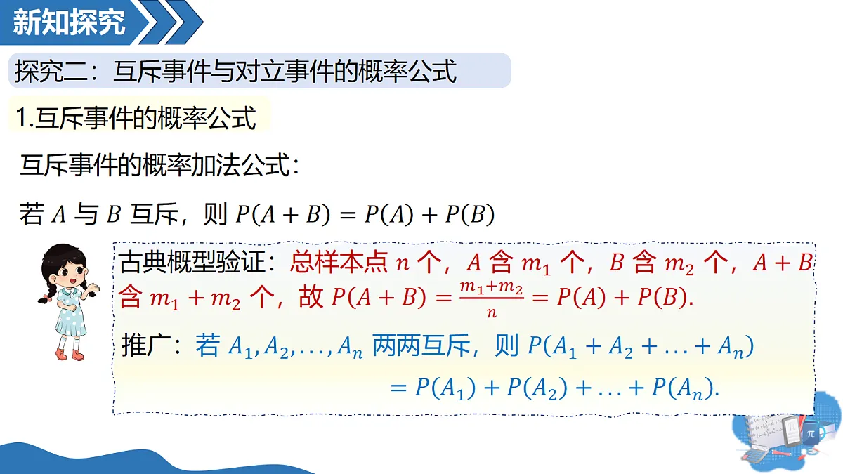 18227334第8页
