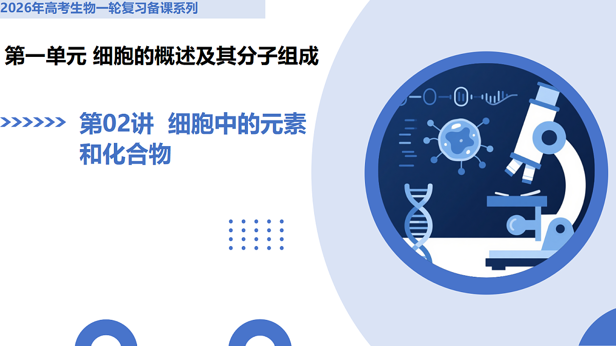 18227339第1页