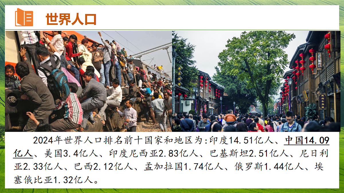 18227346第1页