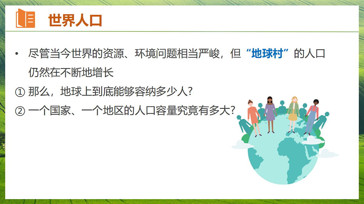 18227346第2页