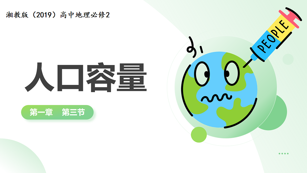 18227346第3页