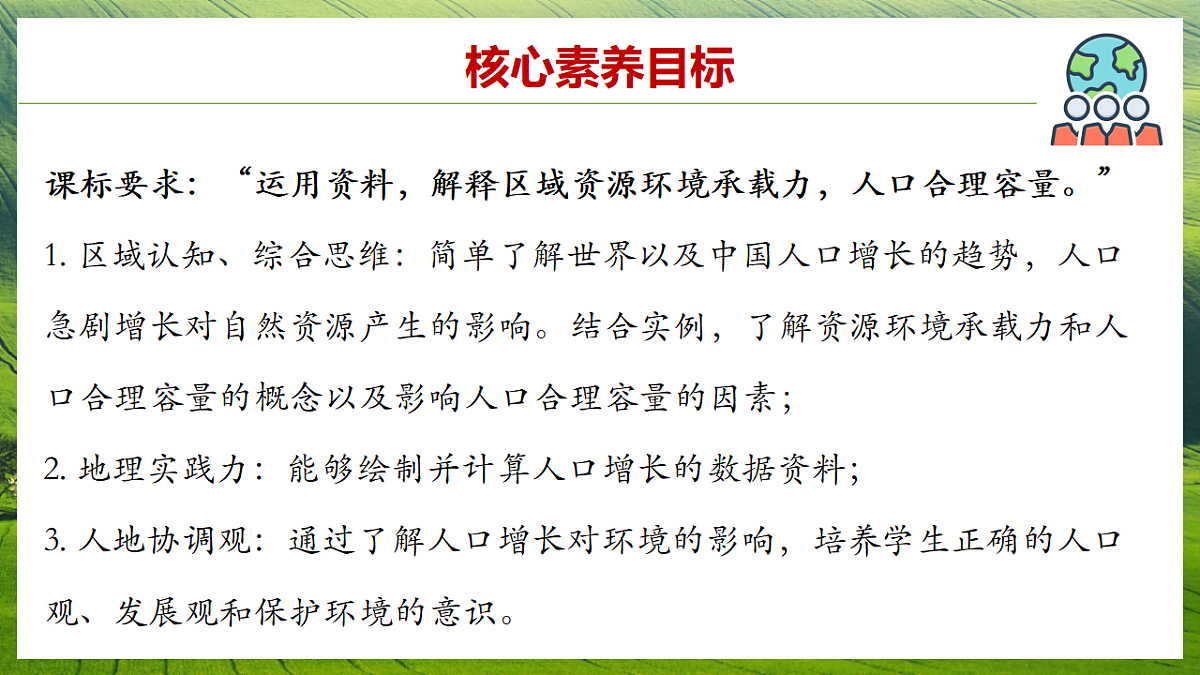 18227346第4页