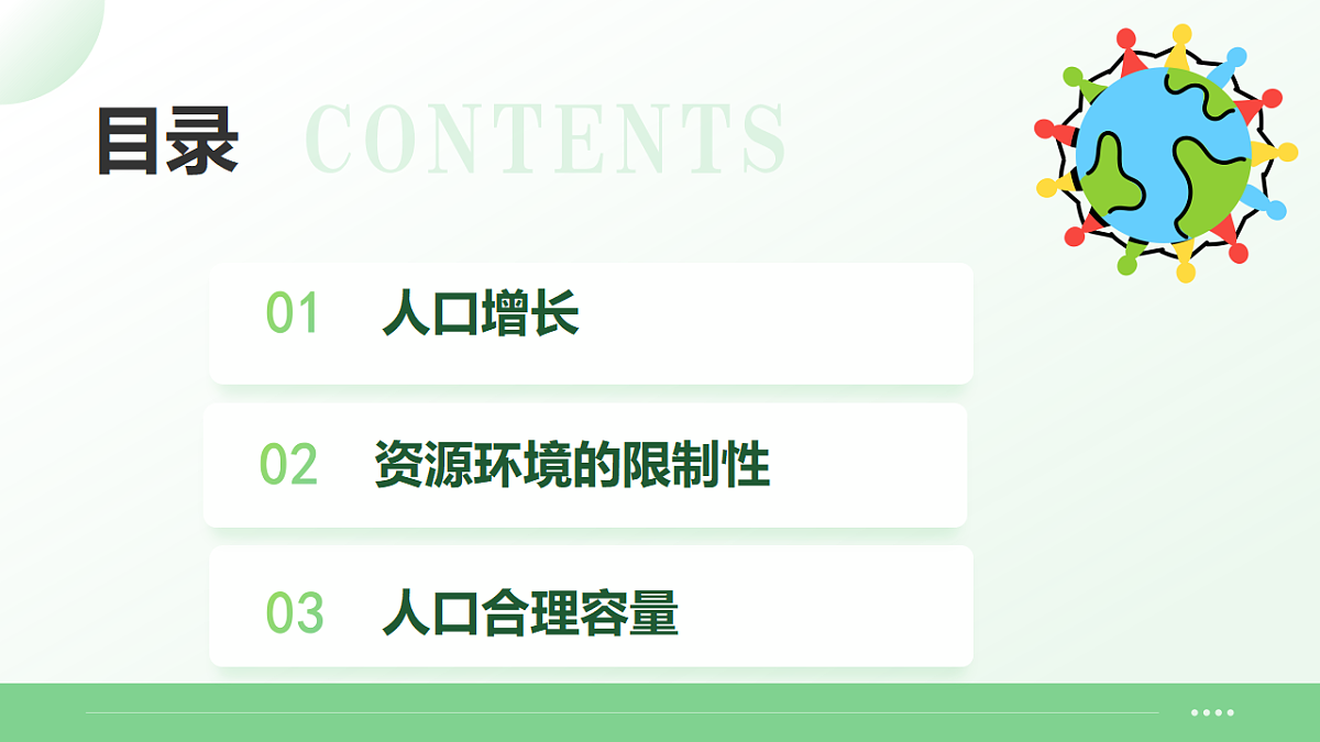 18227346第5页