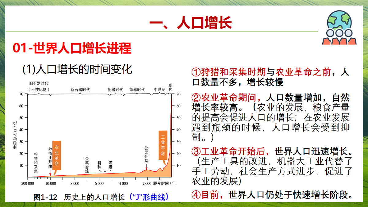 18227346第7页