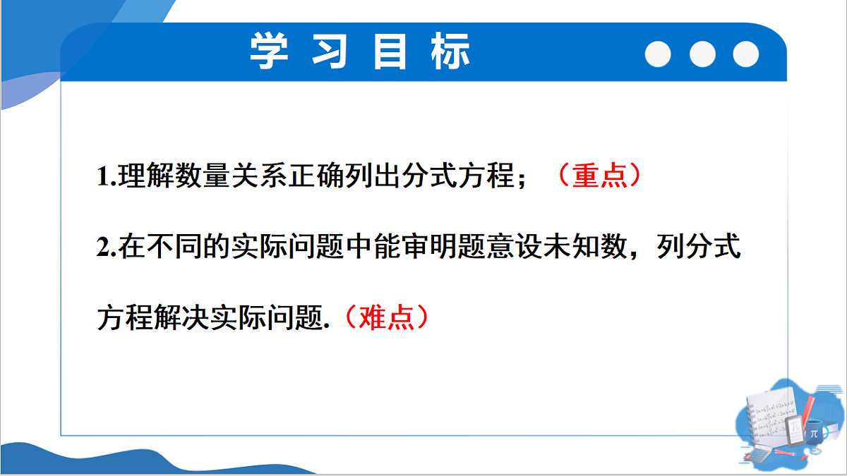 18227350第2页