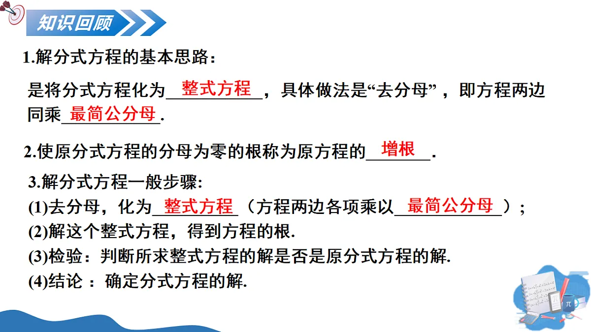 18227350第3页