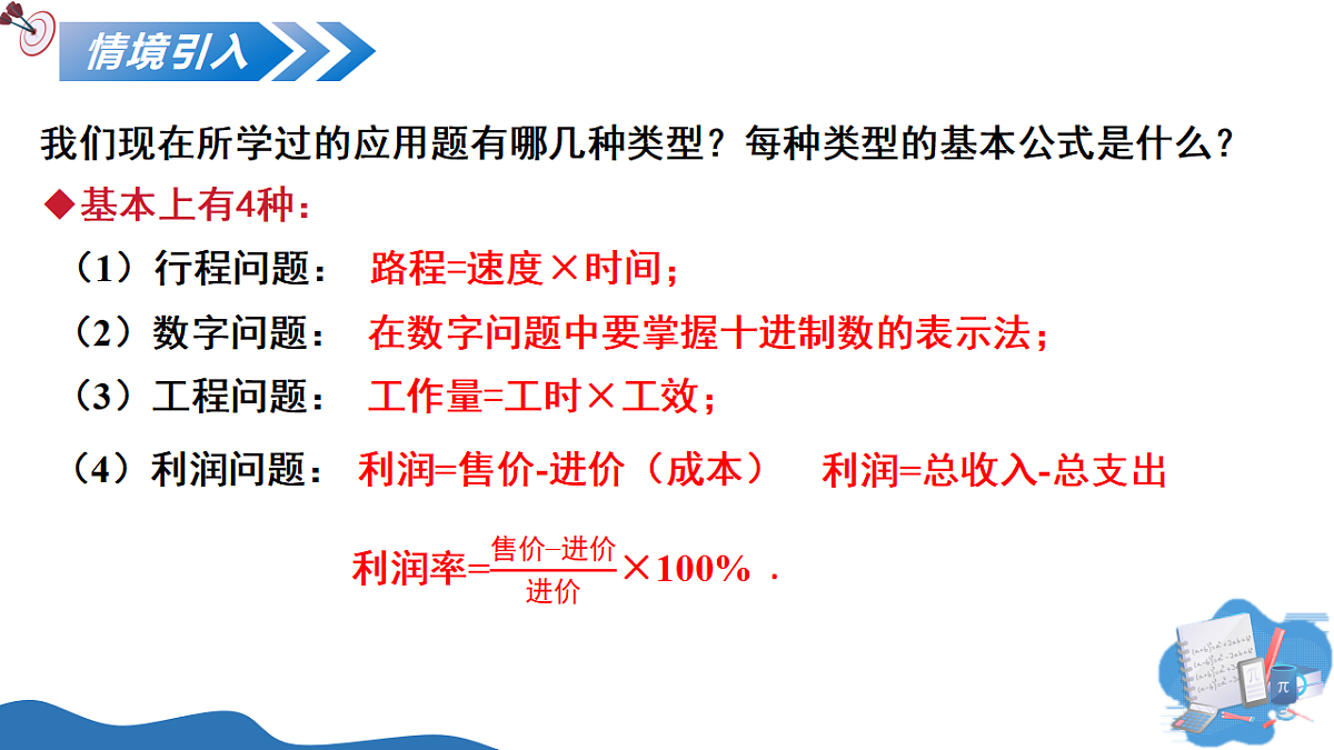 18227350第4页