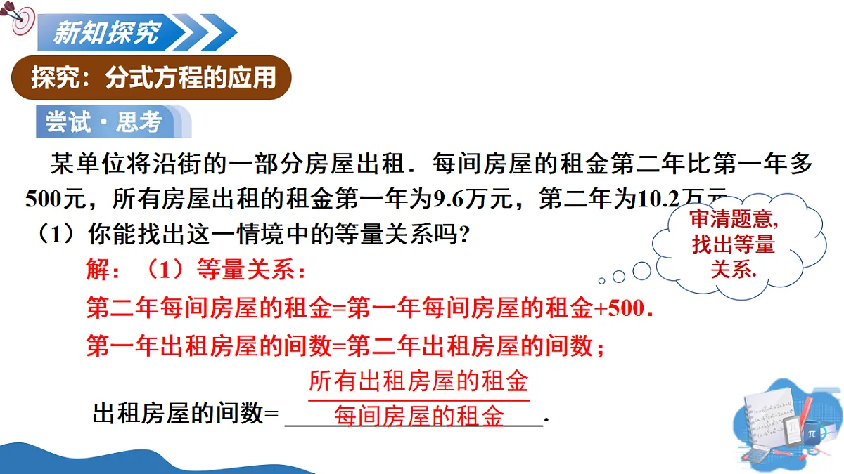 18227350第5页