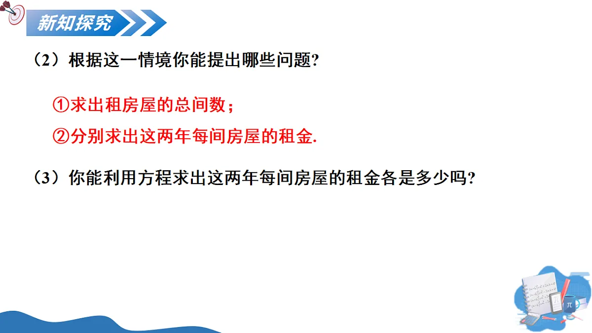 18227350第6页