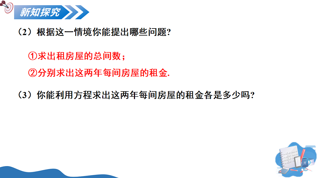 18227350第6页