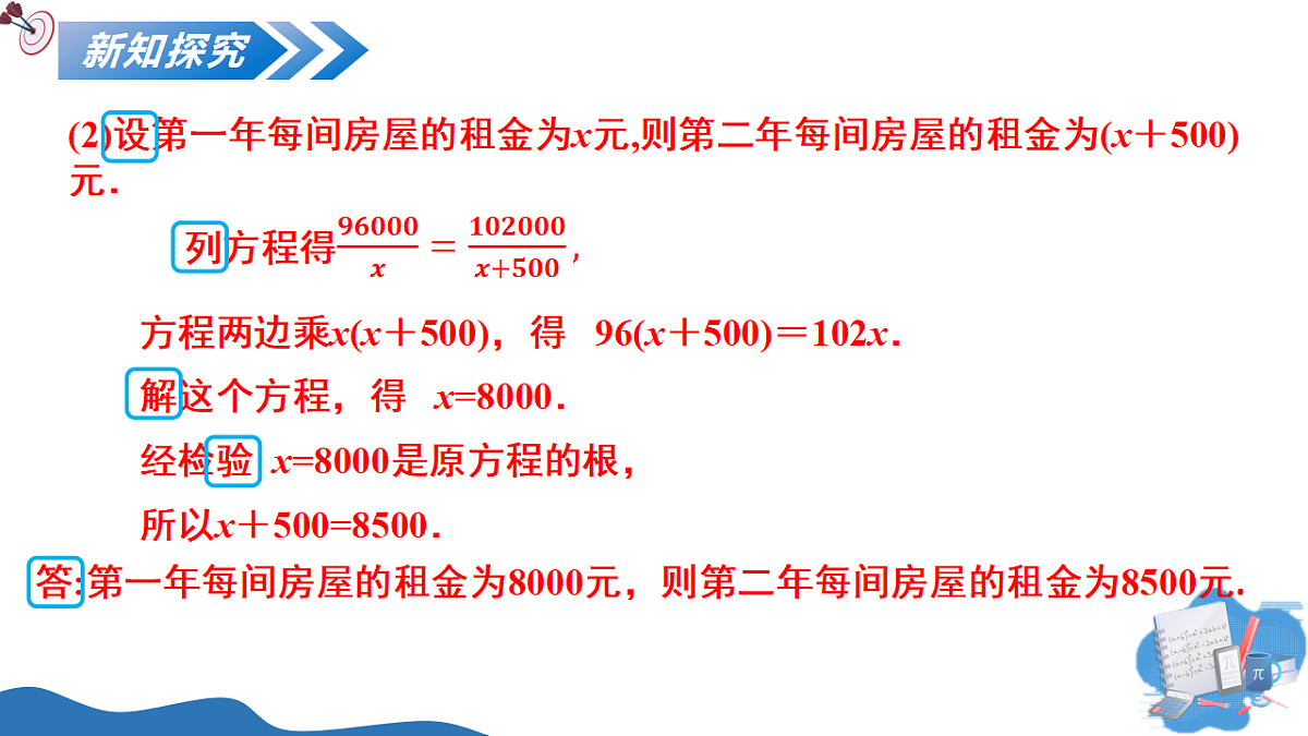 18227350第7页
