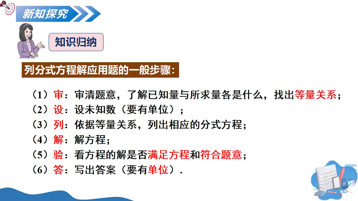18227350第8页