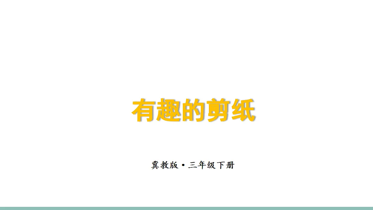 18227358第1页