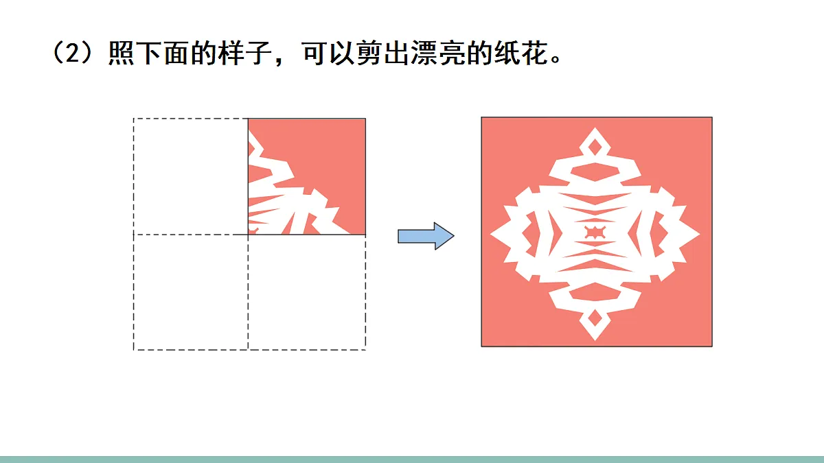 18227358第5页