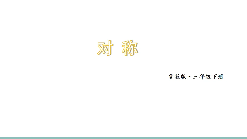 18227360第1页