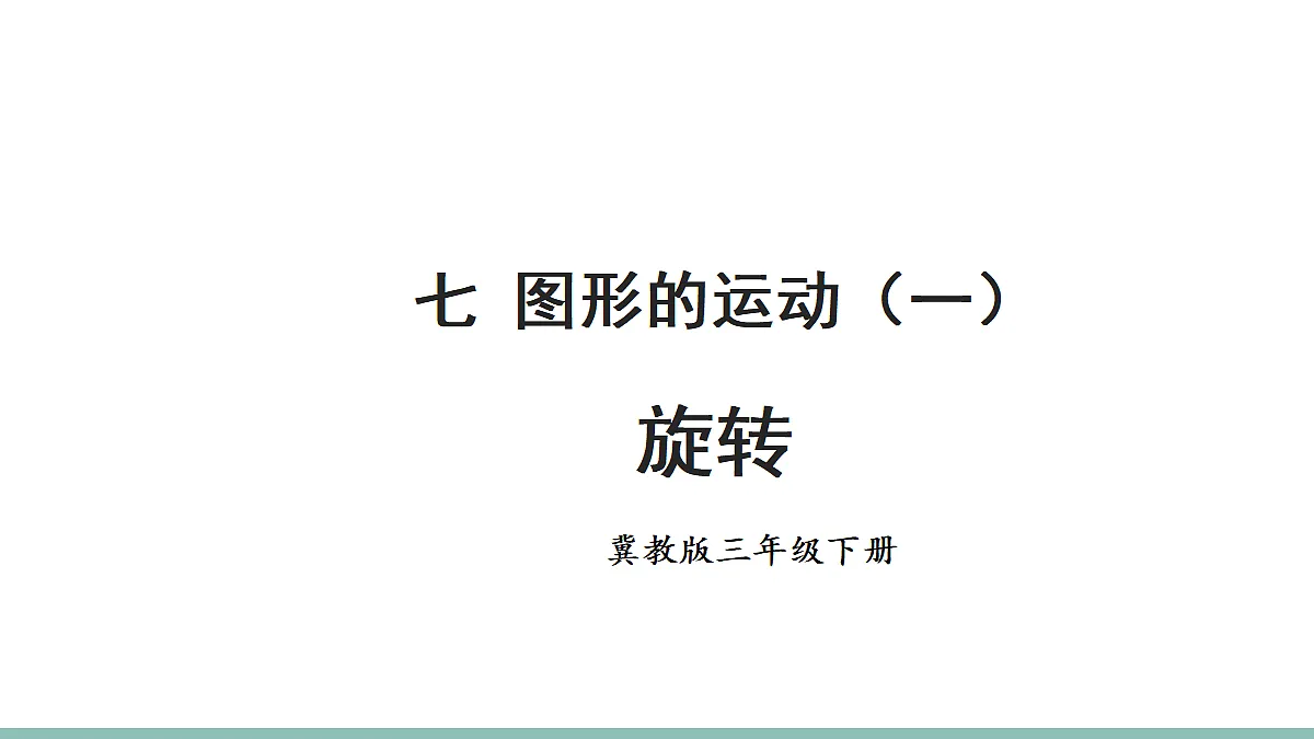 18227363第1页