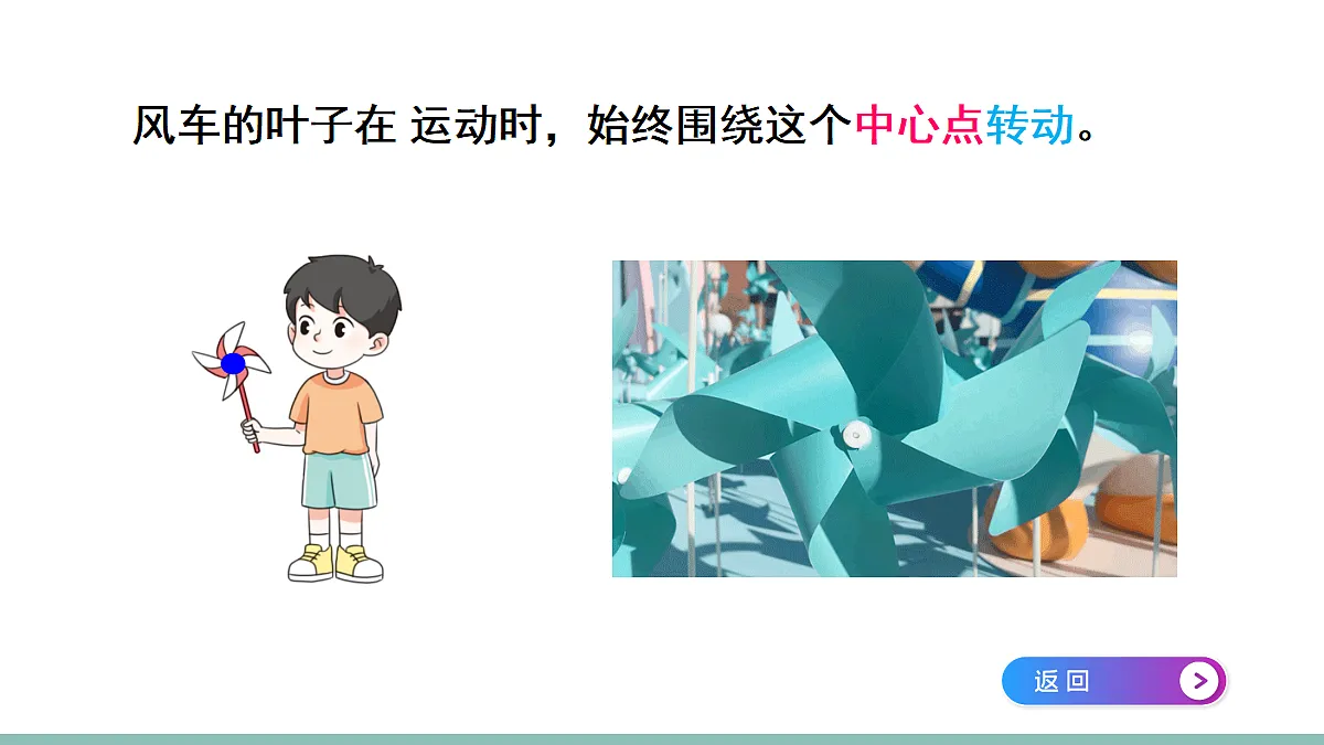 18227363第6页
