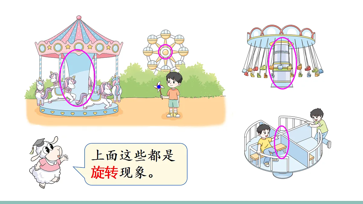 18227363第8页