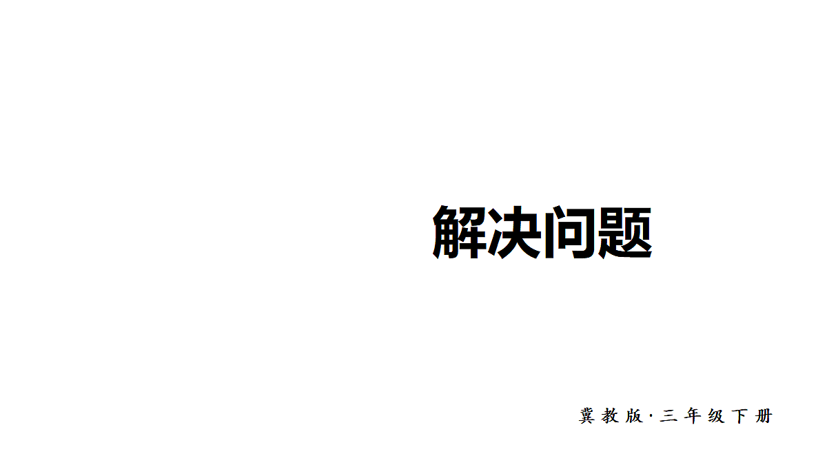 18227364第1页