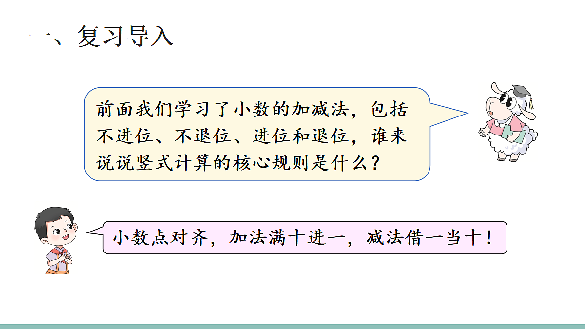 18227364第2页