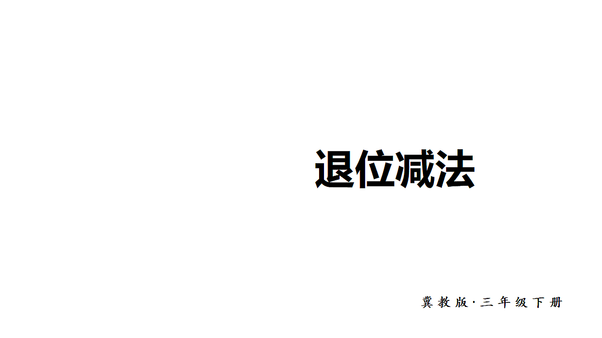 18227366第1页