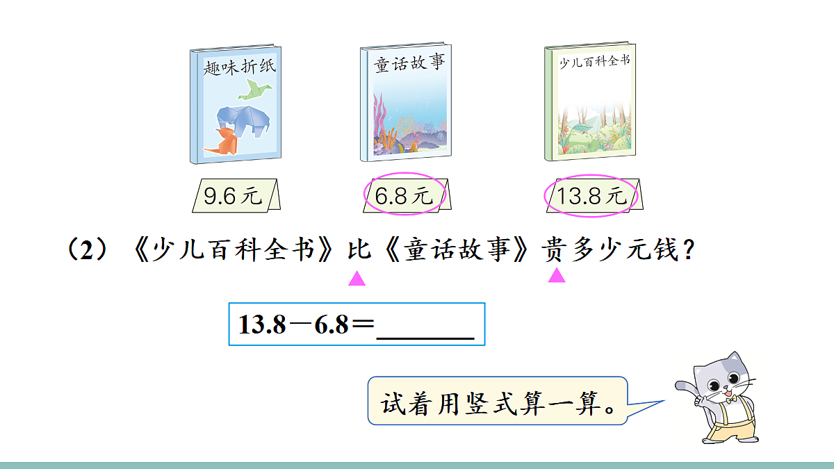 18227366第6页
