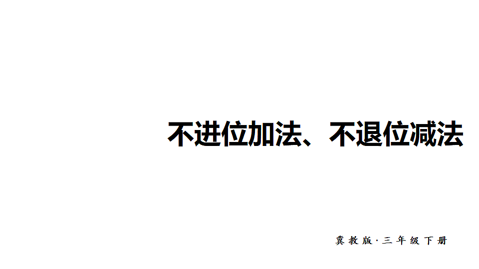 18227367第1页