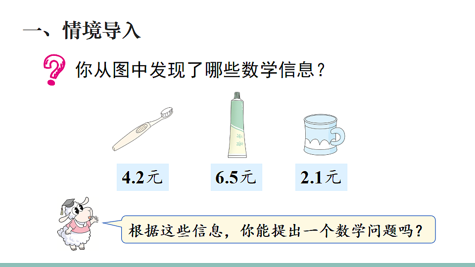 18227367第2页