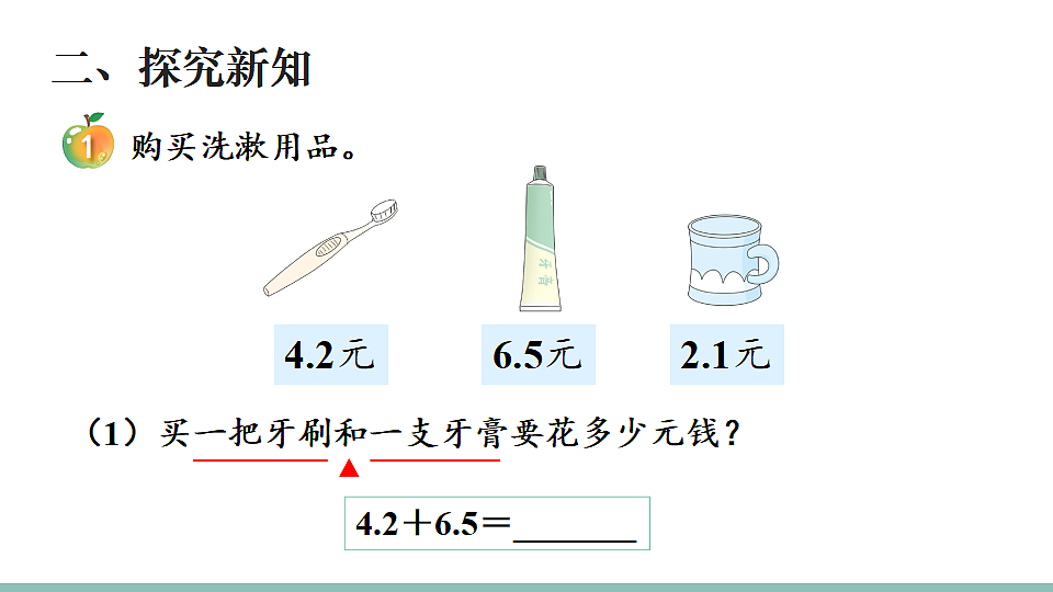 18227367第3页