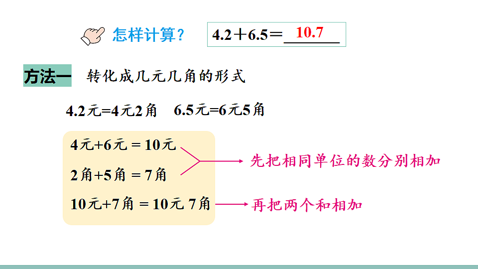 18227367第4页