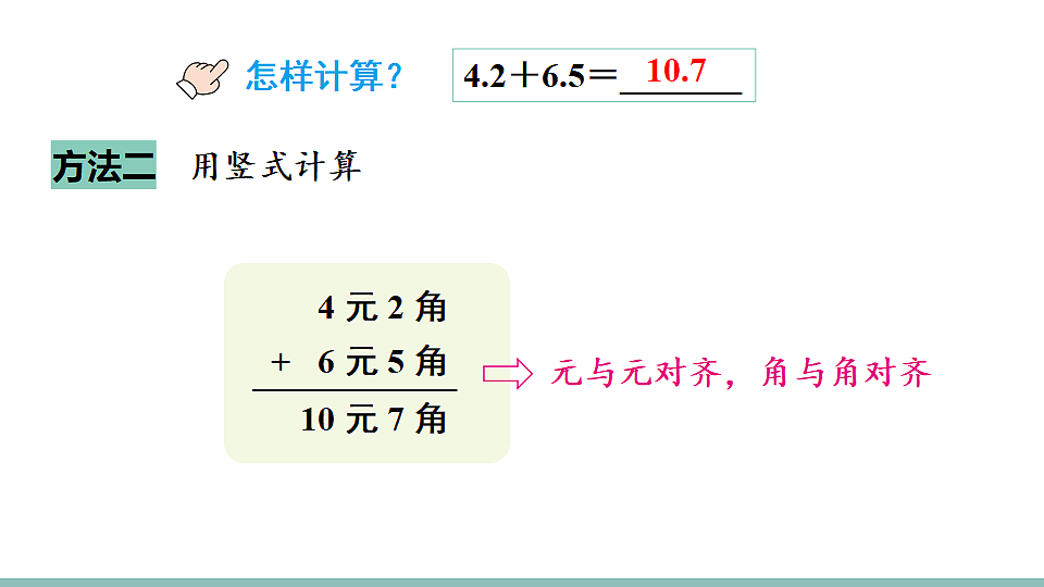 18227367第5页