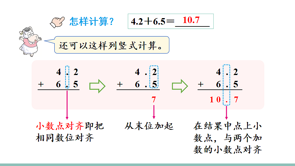 18227367第6页