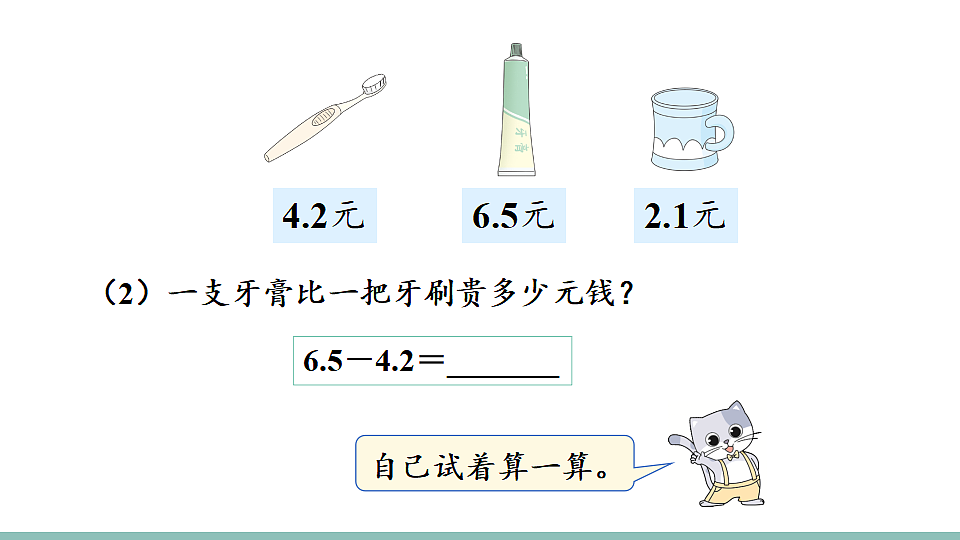 18227367第7页